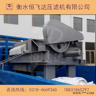 供應(yīng) 壓濾機(jī)設(shè)備 450型10平方壓濾機(jī) 恒飛達(dá)壓濾機(jī) 小型過濾機(jī) 廢油過濾專用壓濾機(jī)